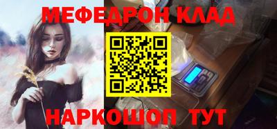 а пвп мука Новозыбков