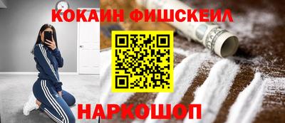 кокаин Новодвинск