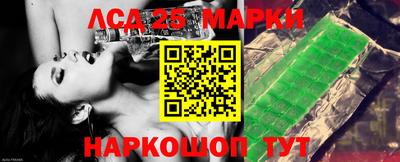 мефедрон Новокубанск
