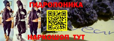 а пвп мука Новозыбков