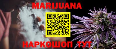 а пвп мука Новозыбков