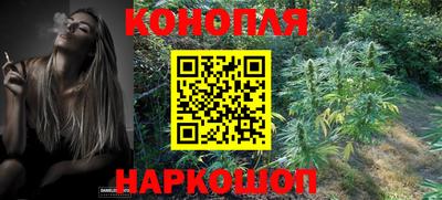 мефедрон Новокубанск