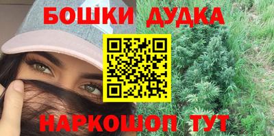 а пвп мука Новозыбков