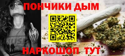 мефедрон Новокубанск
