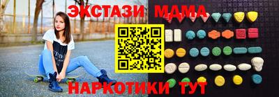мефедрон Новокубанск