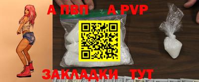 мефедрон Новокубанск
