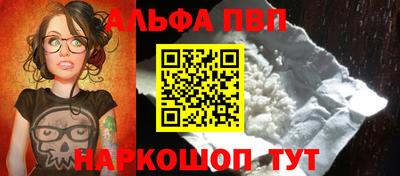 бошки Наро-Фоминск