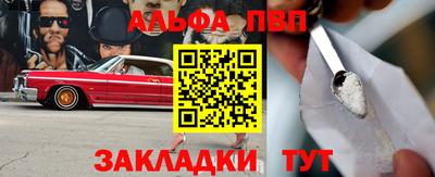 мефедрон Новокубанск