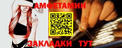 а пвп мука Новозыбков