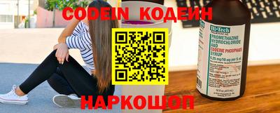 кокаин Новодвинск