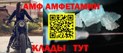 а пвп мука Новозыбков