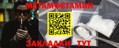 а пвп мука Новозыбков