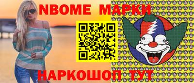 мефедрон Новокубанск