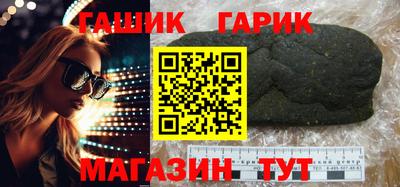 мефедрон Новокубанск
