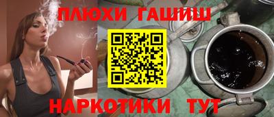 мефедрон Новокубанск