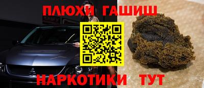 мефедрон Новокубанск