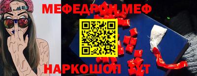 а пвп мука Новозыбков