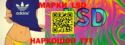 мефедрон Новокубанск