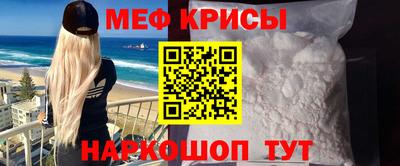 а пвп мука Новозыбков