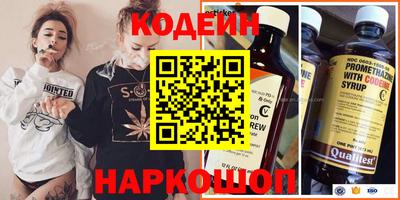 мефедрон Новокубанск