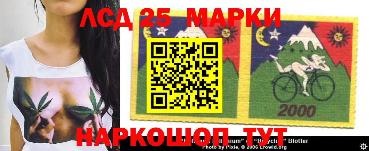 LSD-25 экстази ecstasy  Вход с VPN  Лсд 25 экстази ecstasy  Феодосия 