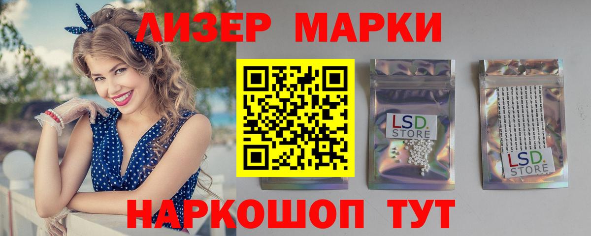 LSD-25 экстази ecstasy Феодосия