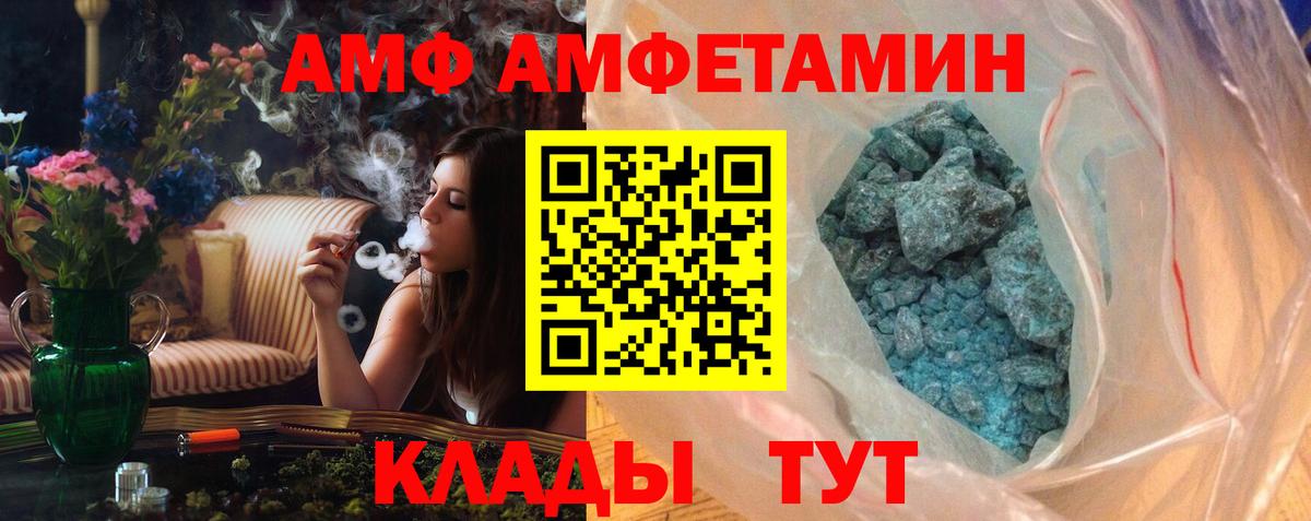 Метамфетамин витя Феодосия