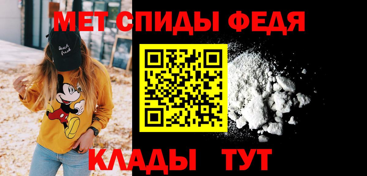 Метамфетамин витя  Вход с VPN  Метамфетамин витя  Феодосия 