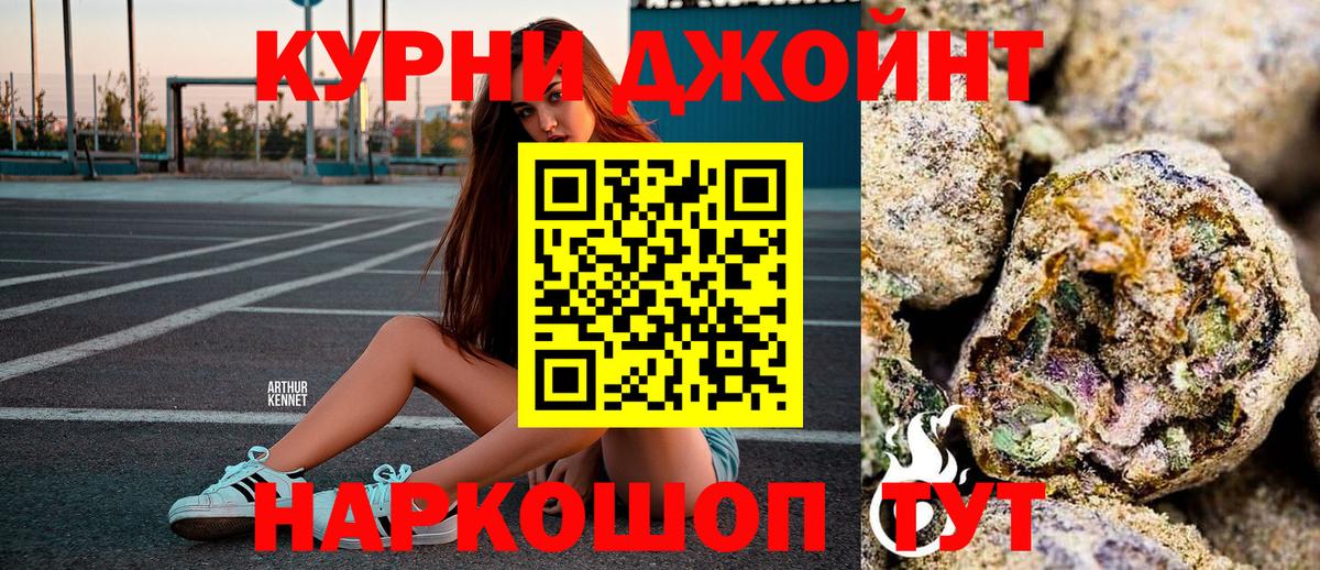 Канабис ГИДРОПОН  Канабис Amnesia  Канабис AK-47  Бошки марихуана конопля  Вход с VPN  Феодосия 